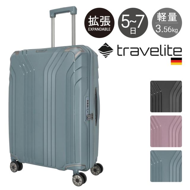 【レビュー投稿で+5％還元】トラべライト スーツケース 72L 66cm 3.56kg 拡張 軽量 576348 Elvaa travelite｜ハードキャリー キャリーケース キャリーバッグ エキスパンダブル 中型 4輪 ダブルキャスター TSAロック搭載 3年保証