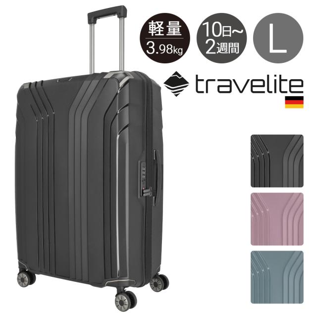 【レビュー投稿で+5％還元】トラべライト スーツケース 100L 76cm 3.98kg 軽量 576349 Elvaa travelite｜ハードキャリー キャリーケース キャリーバッグ 大容量 大型 4輪 ダブルキャスター TSAロック搭載 3年保証
