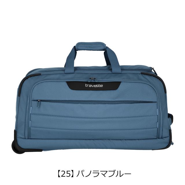 【レビュー投稿で+5％還元】トラベライト ボストンキャリー 63L 1.8kg スカイイ メンズ レディース 軽量 2WAY ボストンバッグ ソフトキャリー 592241 Skaii travelite｜ダッフルキャリー スーツケース 2輪大径キャスター レジャー スポーツ クリスマス_mp クリスマス_wp