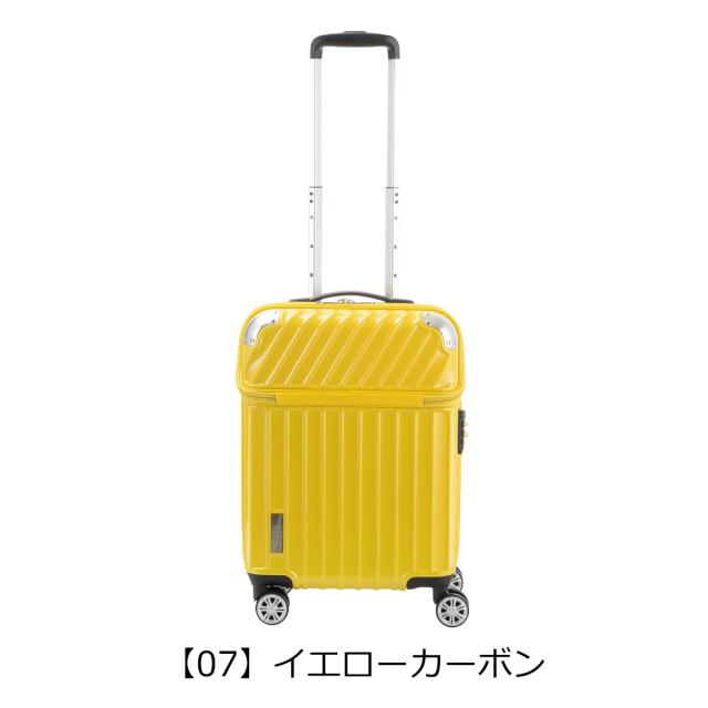【レビュー投稿で+5％還元】トラベリスト スーツケース 35L 43L 48cm 3.4kg ハード ファスナー 機内持ち込み モーメント 76-20290 TRAVELIST キャリーケース 拡張 フロントオープン ポケット付き TSAロック搭載 クリスマス_mp