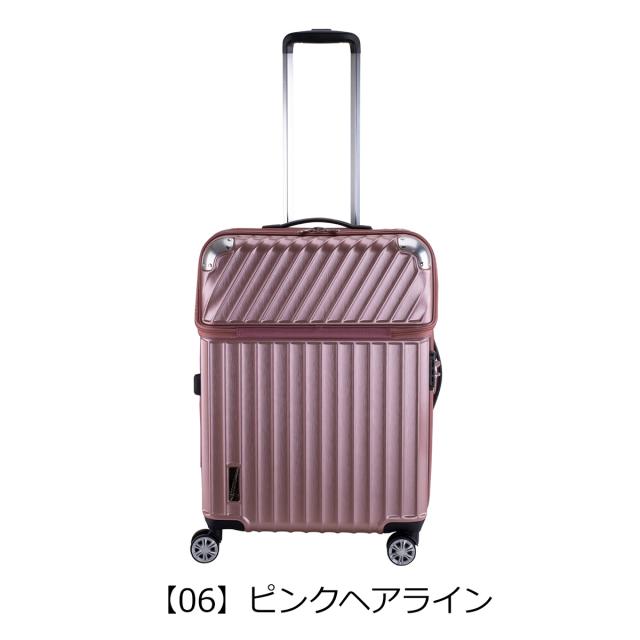 【レビュー投稿で+5％還元】トラベリスト スーツケース 72L 58cm 4.3kg ハード ファスナー モーメント 76-20300 TRAVELIST キャリーケース 拡張 フロントオープン ポケット付き TSAロック搭載 クリスマス_mp