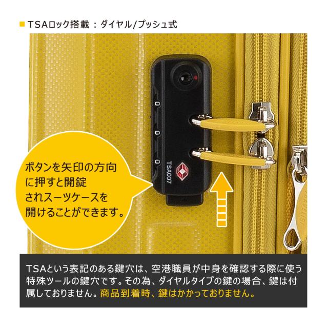【レビュー投稿で+5％還元】トラベリスト スーツケース 72L 58cm 4.3kg ハード ファスナー モーメント 76-20300 TRAVELIST キャリーケース 拡張 フロントオープン ポケット付き TSAロック搭載 クリスマス_mp