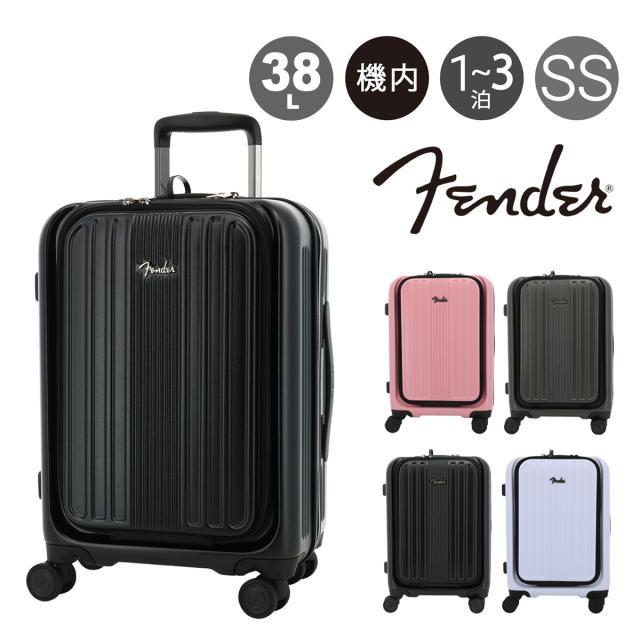 【レビュー投稿で+5％還元】フェンダー スーツケース 38L 54cm 3.8kg 機内持ち込み 950-4500 Fender | ハード ファスナー キャリーケース キャリーバッグ ビジネスキャリー TSAロック搭載 フロントオープン クリスマス_mp