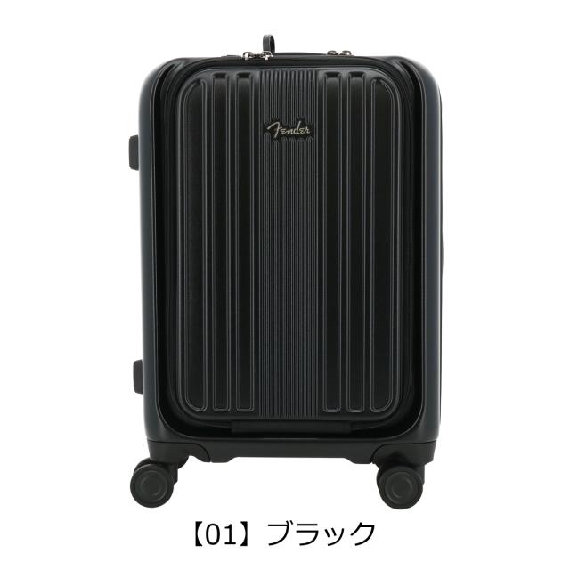 【レビュー投稿で+5％還元】フェンダー スーツケース 38L 54cm 3.8kg 機内持ち込み 950-4500 Fender | ハード ファスナー キャリーケース キャリーバッグ ビジネスキャリー TSAロック搭載 フロントオープン クリスマス_mp