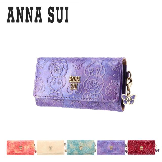レビュー投稿で+5％還元】アナスイ ANNA SUI キーケース 316915
