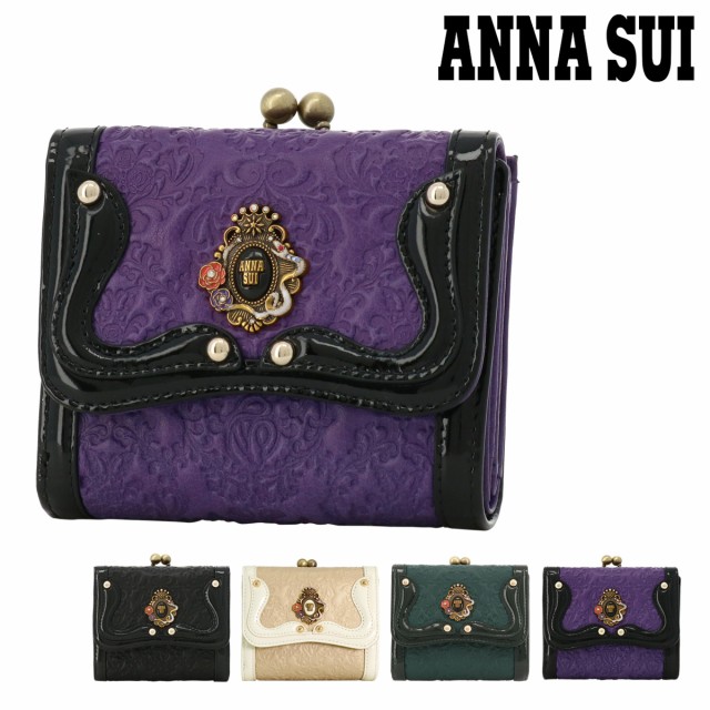 ANNA SUI アナスイ 財布 がま口 長財布 316110 セルパン 牛革 本