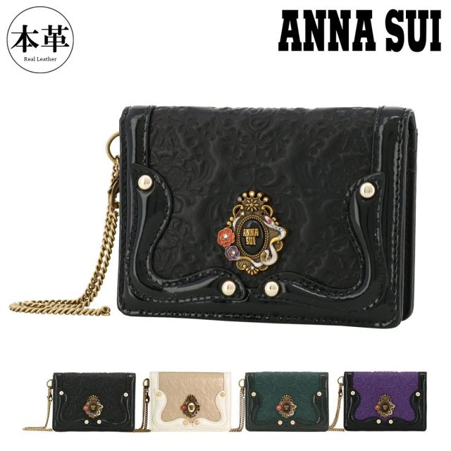 [ANNA SUI] キーケース 本革 レディース セルパン 牛革 レザー Amazon | [ANNA SUI] [アナスイ] キーケース 本革 レディース
