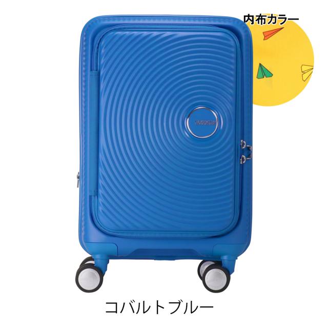 【レビュー投稿で+5％還元】アメリカンツーリスター スーツケース 33L 2.8kg 機内持ち込み キュリオ スピナー55 EXP American Tourister CURIO アメツー TSAロック搭載 エキスパンダブル ブックオープニング クリスマス_mp