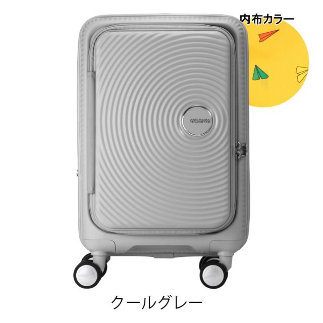 【レビュー投稿で+5％還元】アメリカンツーリスター スーツケース 33L 2.8kg 機内持ち込み キュリオ スピナー55 EXP American Tourister CURIO アメツー TSAロック搭載 エキスパンダブル ブックオープニング クリスマス_mp