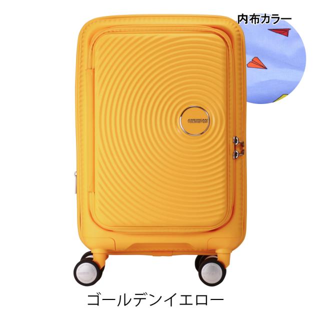 【レビュー投稿で+5％還元】アメリカンツーリスター スーツケース 33L 2.8kg 機内持ち込み キュリオ スピナー55 EXP American Tourister CURIO アメツー TSAロック搭載 エキスパンダブル ブックオープニング クリスマス_mp