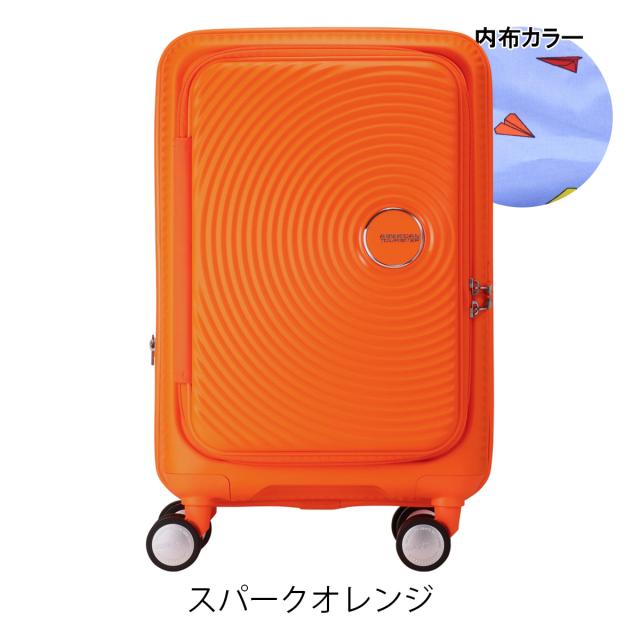【レビュー投稿で+5％還元】アメリカンツーリスター スーツケース 33L 2.8kg 機内持ち込み キュリオ スピナー55 EXP American Tourister CURIO アメツー TSAロック搭載 エキスパンダブル ブックオープニング クリスマス_mp