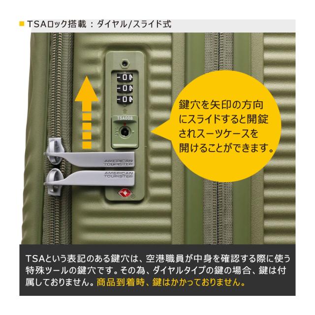 【レビュー投稿で+5％還元】アメリカンツーリスター スーツケース 33L 2.8kg 機内持ち込み キュリオ スピナー55 EXP American Tourister CURIO アメツー TSAロック搭載 エキスパンダブル ブックオープニング クリスマス_mp