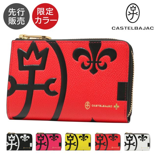 レビュー投稿で+5％還元】カステルバジャック 財布 二つ折り 本