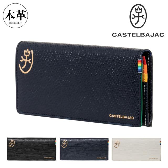 極美品✨カステルバジャック　長財布　レインボー　レザー　ラウンドファスナー レビュー投稿で+5％還元】カステルバジャック 長財布 レインボー