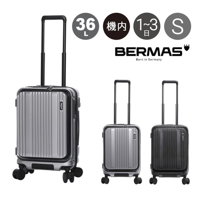 【レビュー投稿で+5％還元】バーマス スーツケース キャリーケース インターシティII 機内持ち込み 36L 55cm 3.5kg 60561 BERMAS INTER CITY II ハードキャリー キャリーバッグ ビジネスキャリー トラベル 旅行 出張 クリスマス_mp