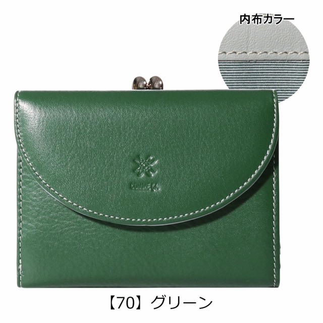 COMME CA DU MODE - 《コムサデモード》新品 がま口タイプ 折り