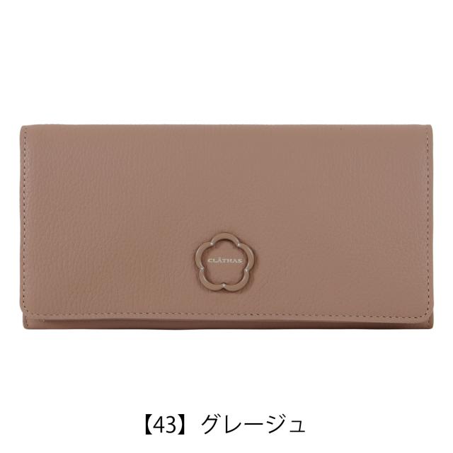 レビュー投稿で+5％還元】クレイサス 長財布 ギャルソン型 レディース