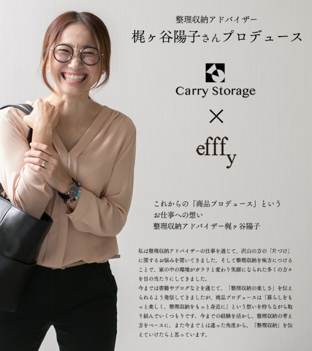 Efffy×Carry Storage 折り財布 梶ヶ谷陽子 折り財布 | jrad