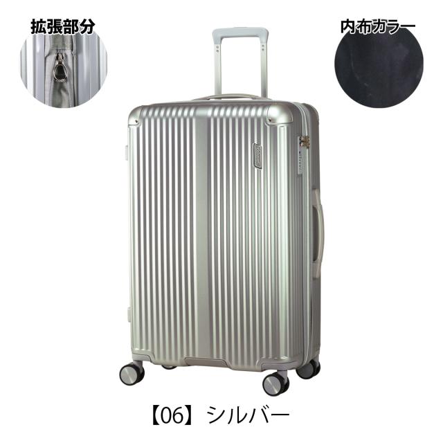 【レビュー投稿で+5％還元】コールマン スーツケース 91L 101L エキスパンダブル 68cm 4.7kg ALMITE フレーム 60004 Coleman | キャリーケース TSAロック機能 旅行 大きめ 当社限定カラー