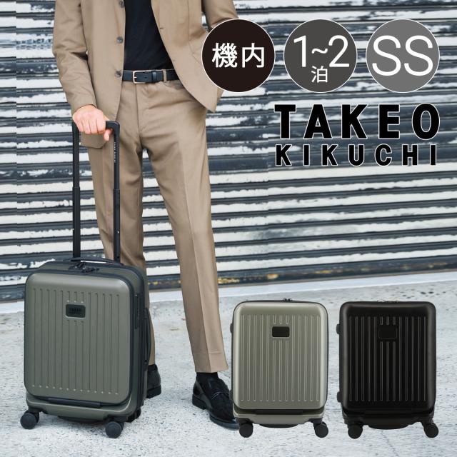 【レビュー投稿で+5％還元】タケオキクチ スーツケース ファスナー CTY002 TAKEO KIKUCHI 32L 3.1kg SSサイズ ビジネス 軽量 キャリーケース キャリーバッグ 出張 トラベル 旅行バッグ 国内旅行 海外旅行 旅行 sh_of agesugi_sfa クリスマス_mp