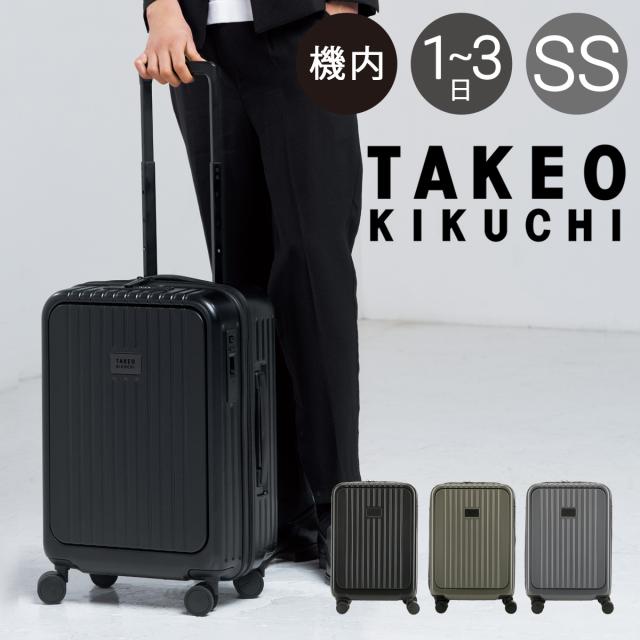 【レビュー投稿で+5％還元】タケオキクチ スーツケース ファスナー CTY005 TAKEO KIKUCHI 37L 3.6kg ビジネス 軽量 キャリーケース キャリーバッグ 機内持ち込み対応 出張 トラベル 旅行バッグ 国内旅行 海外旅行 旅行 sh_of agesugi_sfa