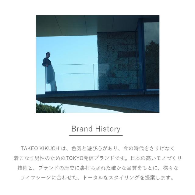 【レビュー投稿で+5％還元】タケオキクチ スーツケース ファスナー CTY005 TAKEO KIKUCHI 37L 3.6kg ビジネス 軽量 キャリーケース キャリーバッグ 機内持ち込み対応 出張 トラベル 旅行バッグ 国内旅行 海外旅行 旅行 sh_of agesugi_sfa