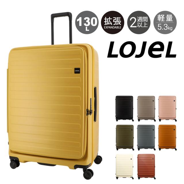 【レビュー投稿で+5％還元】ロジェール スーツケース キューボ 120(130)L 72cm 5.3kg CUBO-REFRESH-LL LOJEL｜キャリーケース キャリーバッグ 拡張機能 エキスパンダブル 海外旅行 TSAロック搭載 クリスマス_mp