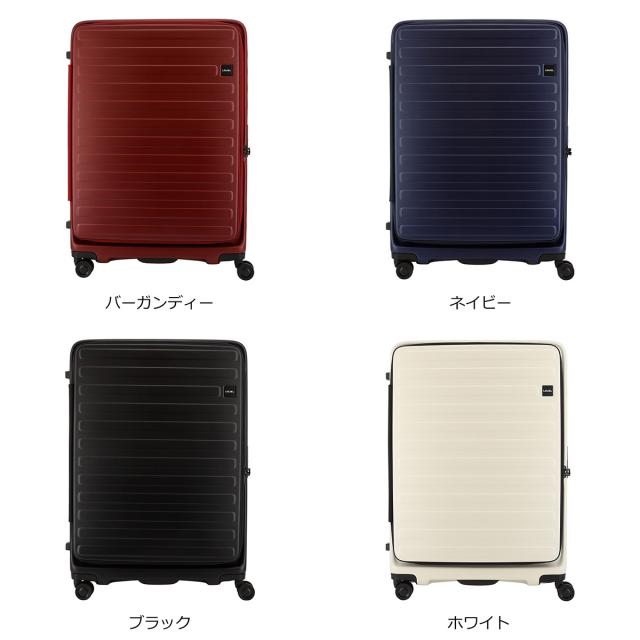 【レビュー投稿で+5％還元】ロジェール スーツケース キューボ 120(130)L 72cm 5.3kg CUBO-REFRESH-LL LOJEL｜キャリーケース キャリーバッグ 拡張機能 エキスパンダブル 海外旅行 TSAロック搭載 クリスマス_mp