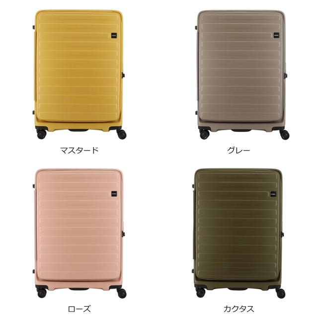 【レビュー投稿で+5％還元】ロジェール スーツケース キューボ 120(130)L 72cm 5.3kg CUBO-REFRESH-LL LOJEL｜キャリーケース キャリーバッグ 拡張機能 エキスパンダブル 海外旅行 TSAロック搭載 クリスマス_mp