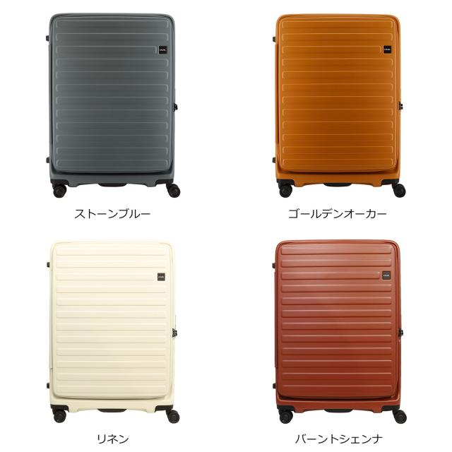 【レビュー投稿で+5％還元】ロジェール スーツケース キューボ 120(130)L 72cm 5.3kg CUBO-REFRESH-LL LOJEL｜キャリーケース キャリーバッグ 拡張機能 エキスパンダブル 海外旅行 TSAロック搭載 クリスマス_mp