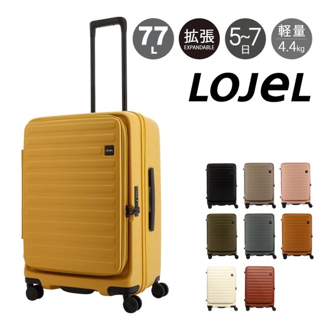 【レビュー投稿で+5％還元】ロジェール スーツケース キューボ 70(77)L 61cm 4.4kg CUBO-REFRESH-M LOJEL｜キャリーケース キャリーバッグ 拡張機能 エキスパンダブル TSAロック搭載 クリスマス_mp