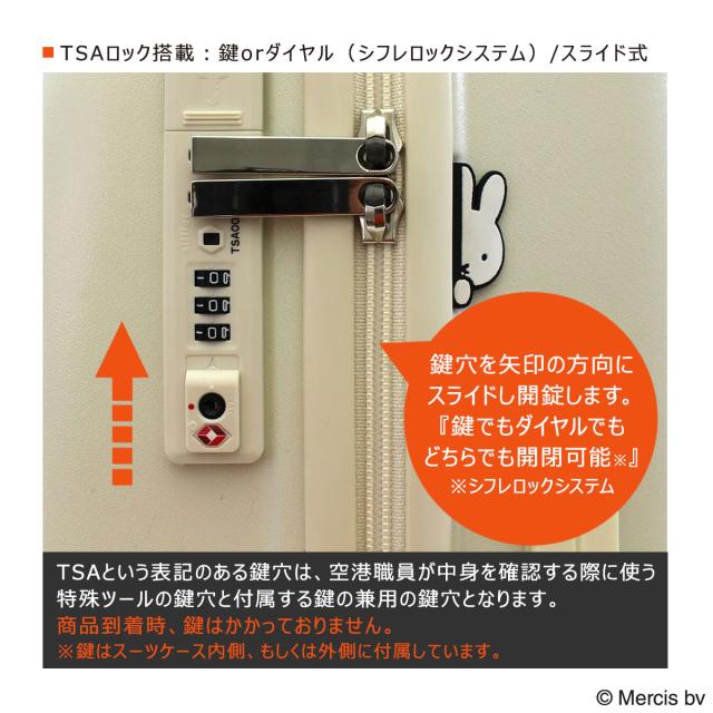 【レビュー投稿で+5％還元】ハピタス ミッフィー シフレ スーツケース 60L 57cm 3.8kg レディース HAP2249-57 HAPITAS miffy siffler｜キャリーケース ハードキャリー ファスナー 拡張 エキスパンダブル TSAロック搭載 キャラクター かわいい 旅行 1年保証