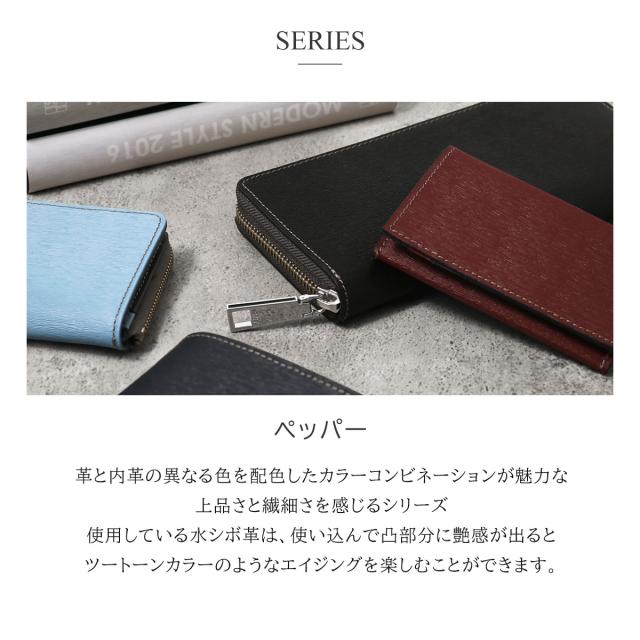 超激安定番 イズイット カードケース 牛革 レザの通販はau PAY マーケット - サックスバー au PAY マーケット店|商品ロットナンバー:468369270 小銭入れ 本革 メンズ ペッパー 971603 IS/IT ISIT | パスケース 限定SALE大人気