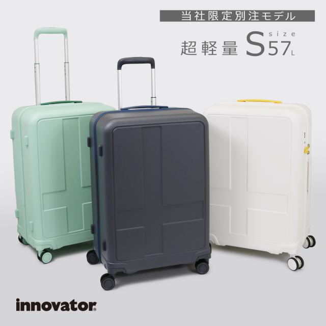 【レビュー投稿で+5％還元】イノベーター スーツケース 別注 IND27 軽量 57L 62cm 2.8kg innovator キャリーケース キャリーバッグ TSAロック搭載 旅行 トラベル 2年保証 sh_of agesugi_sfa クリスマス_mp