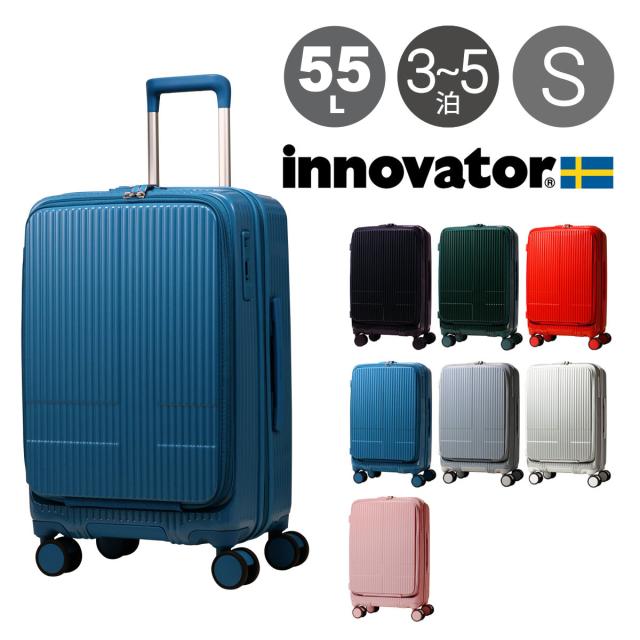 【レビュー投稿で+5％還元】イノベーター スーツケース 55L 62.5cm 3.9kg TSAロック搭載  軽量 INV155M innovator TSAロック搭載  鏡面 2年保証 クリスマス_mp