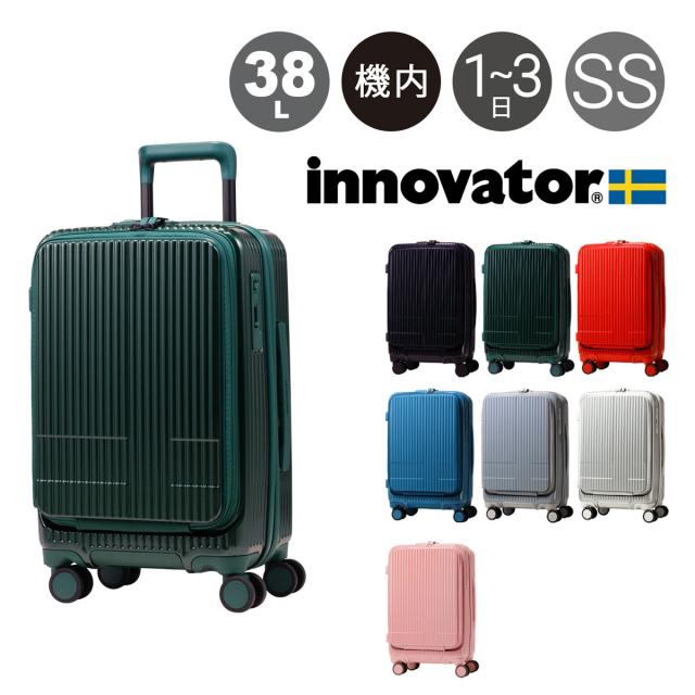 【レビュー投稿で+5％還元】イノベーター スーツケース 38L 55cm 3.3kg TSAロック搭載 軽量 機内持ち込み INV50M innovator TSAロック搭載 鏡面 2年保証 クリスマス_mp