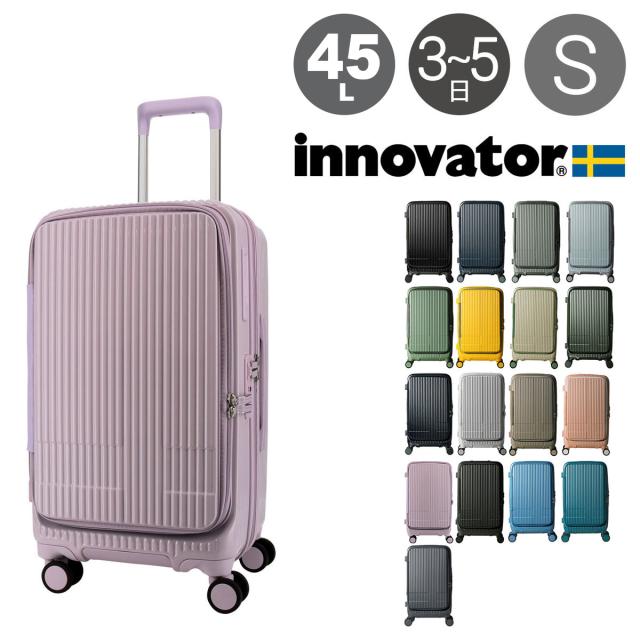 【レビュー投稿で+5％還元】イノベーター スーツケース EXTREME INV550DOR 軽量 45L 60cm 3.8kg innovator キャリーケース キャリーバッグ TSAロック搭載 2年保証 sh_of agesugi_sfa クリスマス_mp