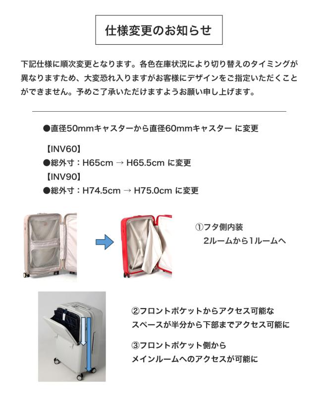 【レビュー投稿で+5％還元】イノベーター スーツケース 62L 65.5cm 4kg TSAロック搭載 軽量 INV60M innovator TSAロック搭載 鏡面 2年保証 クリスマス_mp