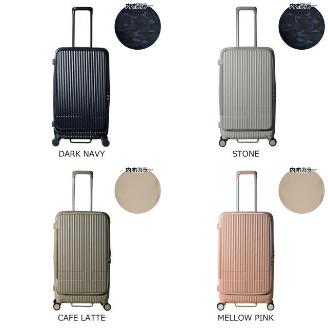 【レビュー投稿で+5％還元】イノベーター スーツケース INV650DOR 軽量 75L 70cm 4.6kg innovator キャリーケース キャリーバッグ TSAロック搭載 2年保証 sh_of agesugi_sfa クリスマス_mp