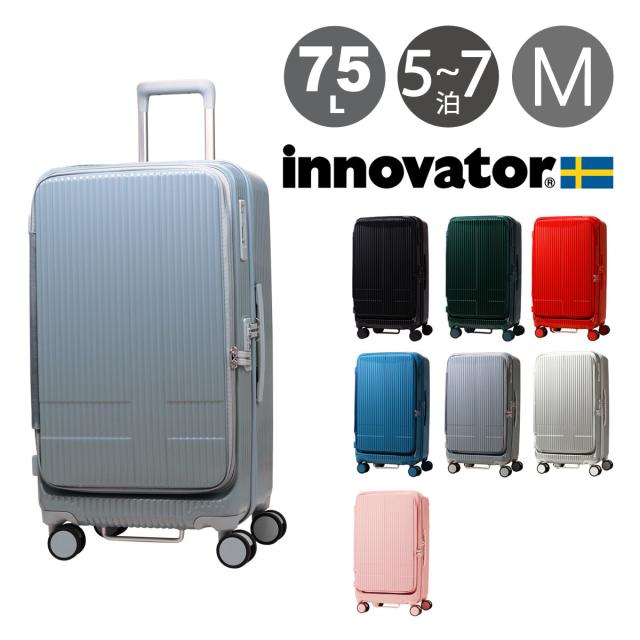 【レビュー投稿で+5％還元】イノベーター スーツケース 75L 70.5cm 4.6kg TSAロック搭載 INV650DORM innovator TSAロック搭載 鏡面 2年保証 クリスマス_mp