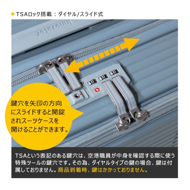 【レビュー投稿で+5％還元】イノベーター スーツケース 75L 70.5cm 4.6kg TSAロック搭載 INV650DORM innovator TSAロック搭載 鏡面 2年保証 クリスマス_mp