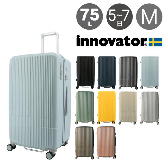【レビュー投稿で+5％還元】イノベーター スーツケース EXTREME Mサイズ 75L 4.2kg INV70 innovator キャリーケース ハードキャリー 軽量 旅行 トラベル 大容量 sh_of agesugi_sfa クリスマス_mp