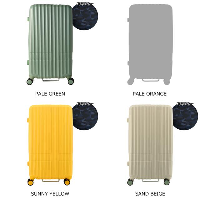 【レビュー投稿で+5％還元】イノベーター スーツケース EXTREME Mサイズ 75L 4.2kg INV70 innovator キャリーケース ハードキャリー 軽量 旅行 トラベル 大容量 sh_of agesugi_sfa クリスマス_mp