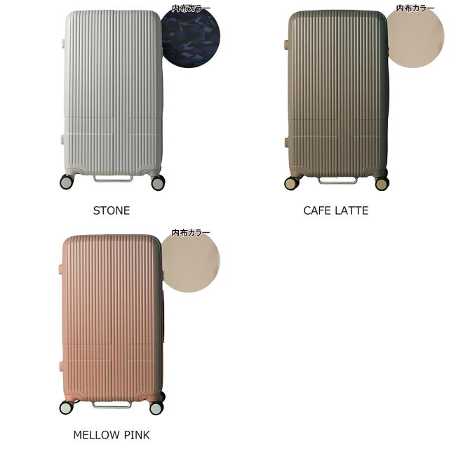 【レビュー投稿で+5％還元】イノベーター スーツケース EXTREME Mサイズ 75L 4.2kg INV70 innovator キャリーケース ハードキャリー 軽量 旅行 トラベル 大容量 sh_of agesugi_sfa クリスマス_mp