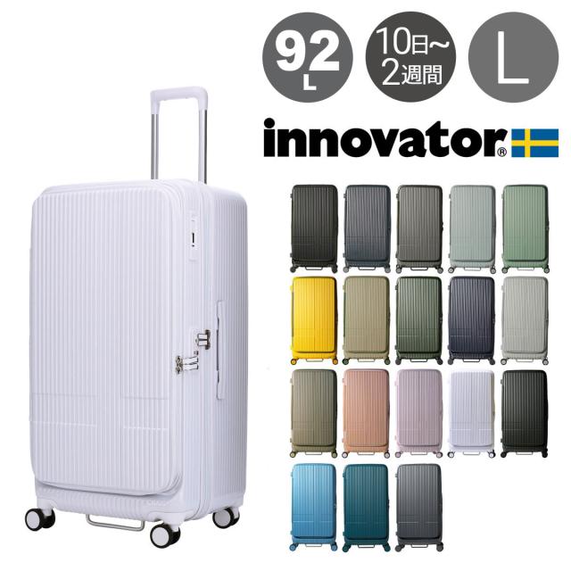 【レビュー投稿で+5％還元】イノベーター スーツケース INV750DOR 軽量 92L 79cm 5.2kg innovator キャリーケース キャリーバッグ TSAロック搭載 2年保証 sh_of agesugi_sfa クリスマス_mp