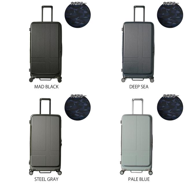 【レビュー投稿で+5％還元】イノベーター スーツケース INV750DOR 軽量 92L 79cm 5.2kg innovator キャリーケース キャリーバッグ TSAロック搭載 2年保証 sh_of agesugi_sfa クリスマス_mp