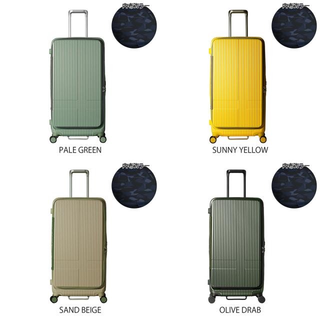 【レビュー投稿で+5％還元】イノベーター スーツケース INV750DOR 軽量 92L 79cm 5.2kg innovator キャリーケース キャリーバッグ TSAロック搭載 2年保証 sh_of agesugi_sfa クリスマス_mp