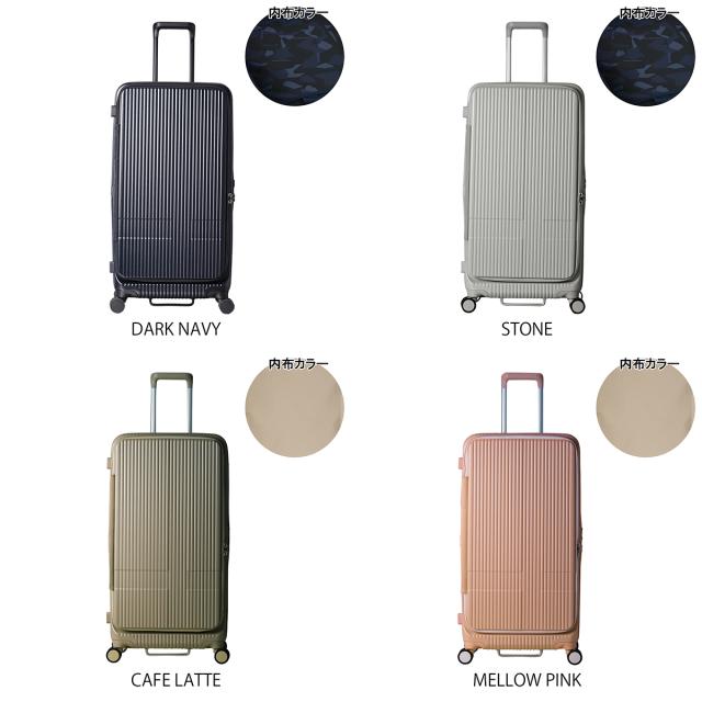 【レビュー投稿で+5％還元】イノベーター スーツケース INV750DOR 軽量 92L 79cm 5.2kg innovator キャリーケース キャリーバッグ TSAロック搭載 2年保証 sh_of agesugi_sfa クリスマス_mp