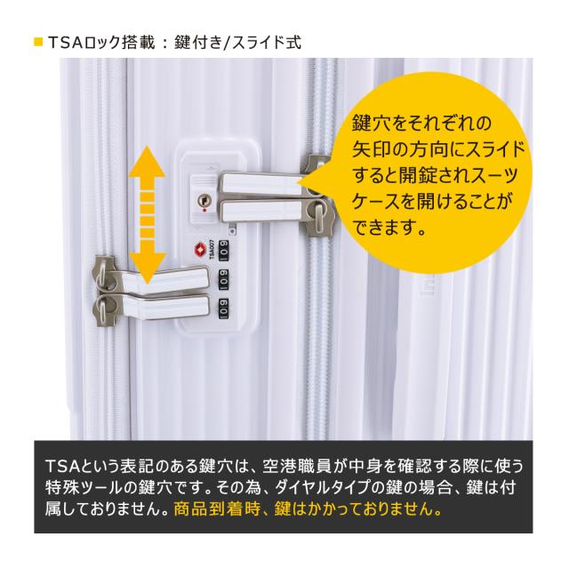 【レビュー投稿で+5％還元】イノベーター スーツケース INV750DOR 軽量 92L 79cm 5.2kg innovator キャリーケース キャリーバッグ TSAロック搭載 2年保証 sh_of agesugi_sfa クリスマス_mp