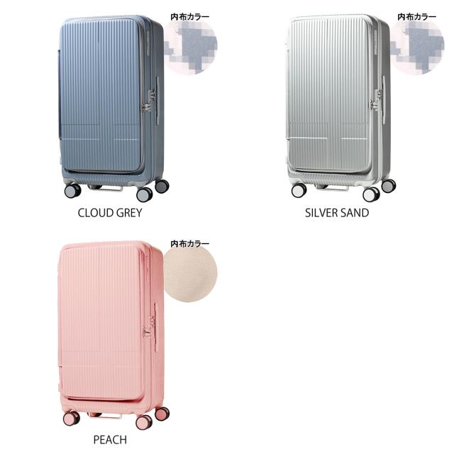 【レビュー投稿で+5％還元】イノベーター スーツケース 92L 79cm 5.2kg TSAロック搭載 INV750DORM innovator TSAロック搭載  鏡面 2年保証 クリスマス_mp
